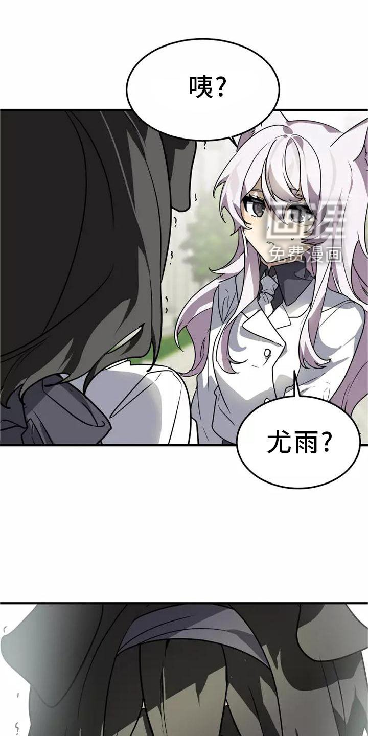 第48章：证据