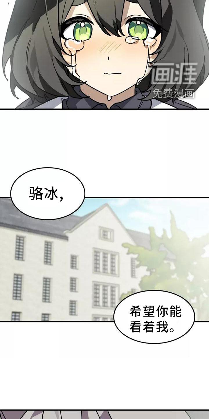 第48章：证据
