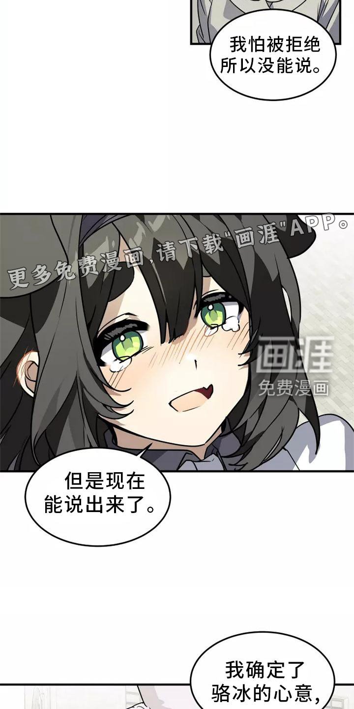 第48章：证据