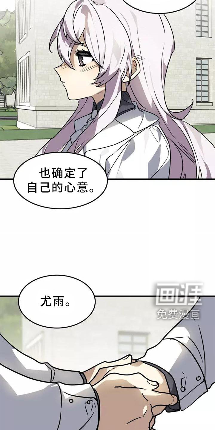 第48章：证据