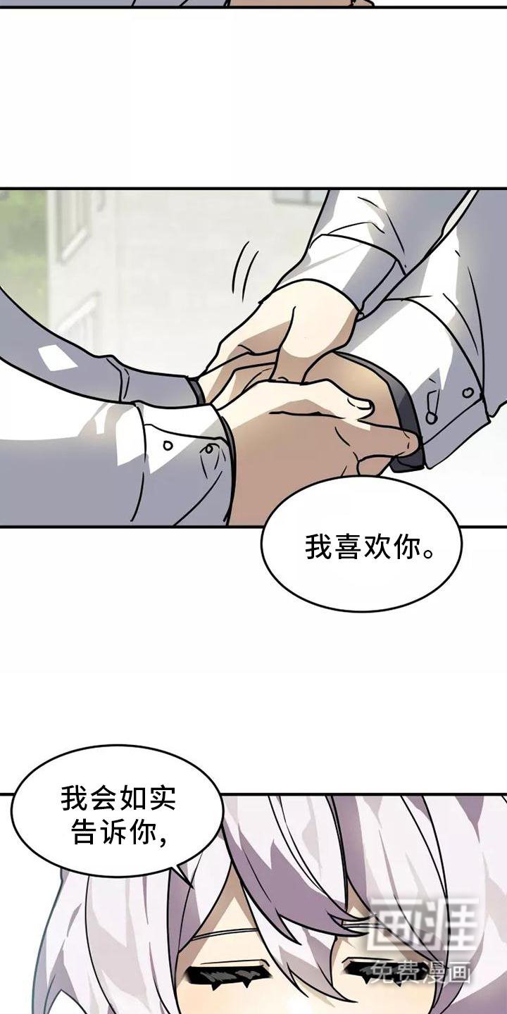 第48章：证据