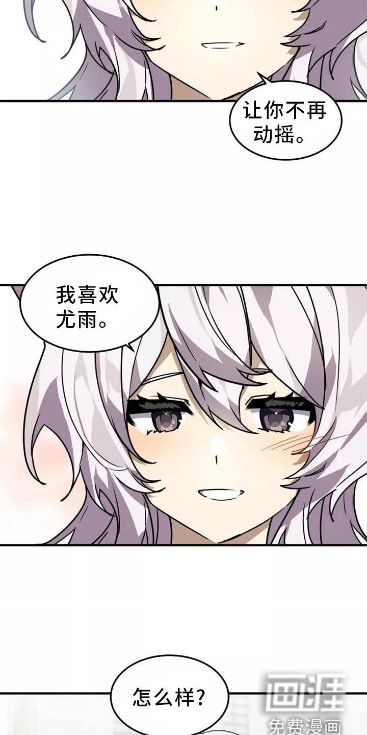第48章：证据