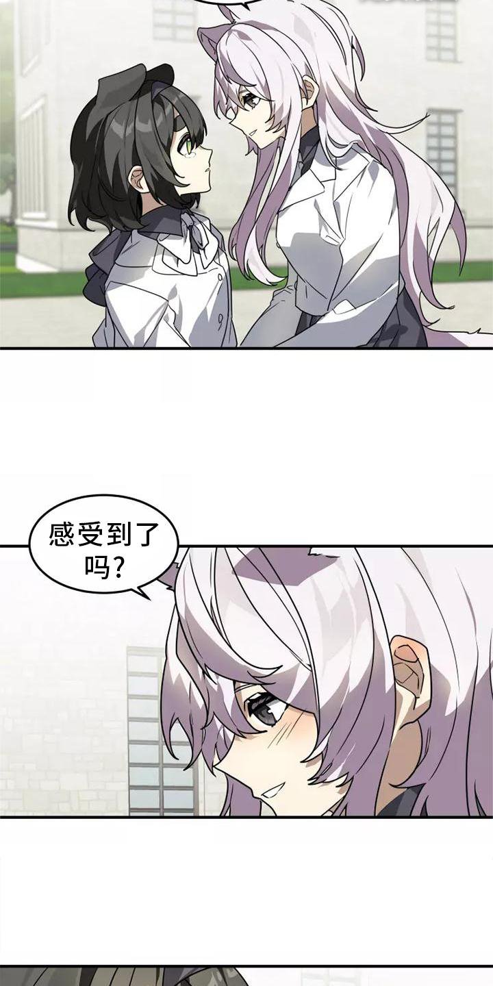 第48章：证据