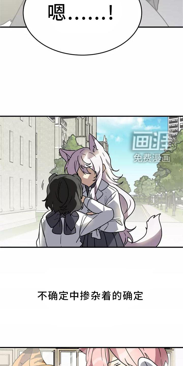 第48章：证据