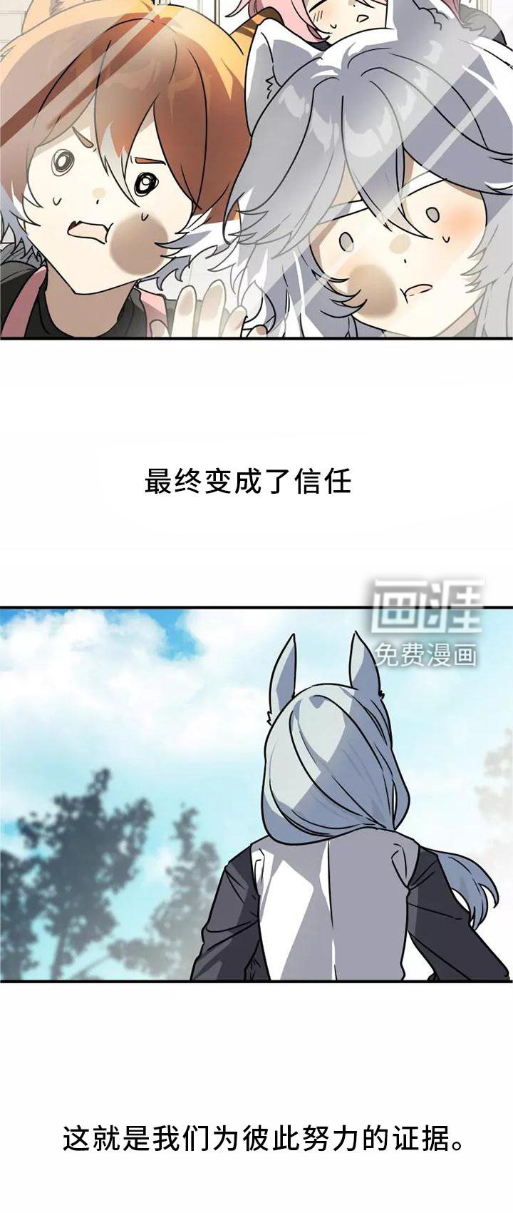 第48章：证据