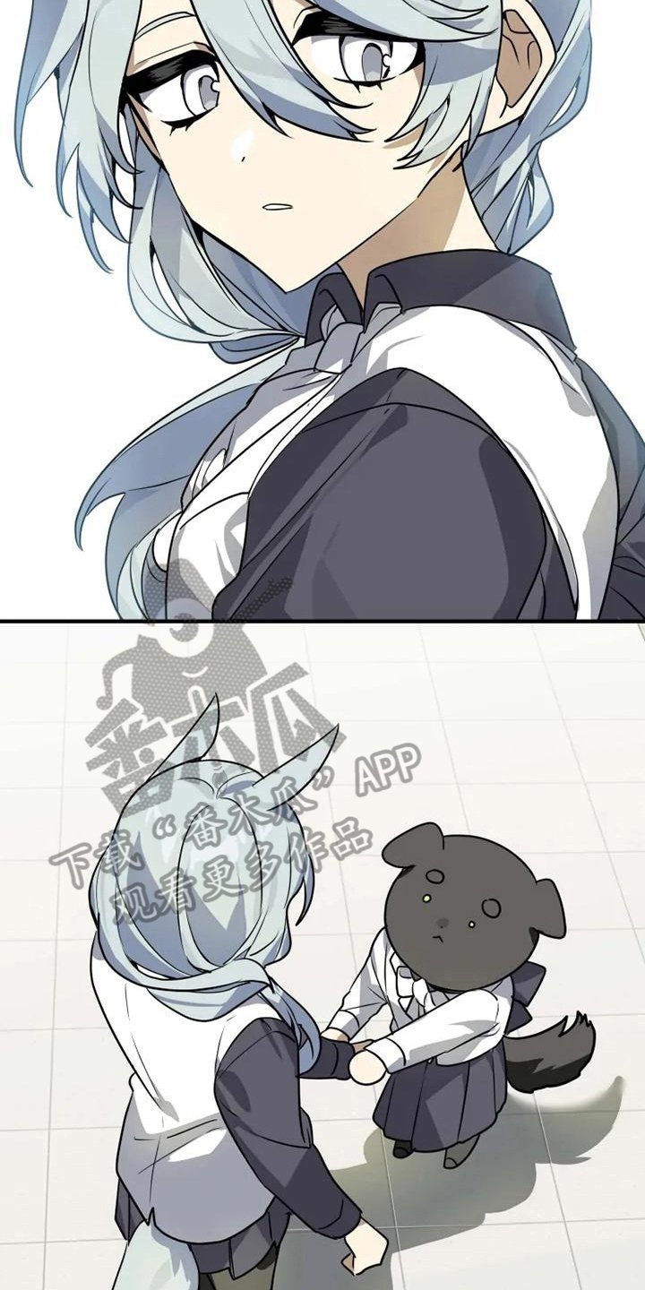 第5章：认错