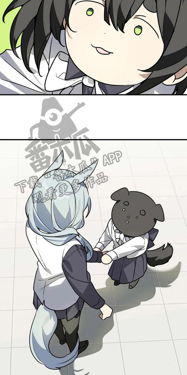 第5章：认错