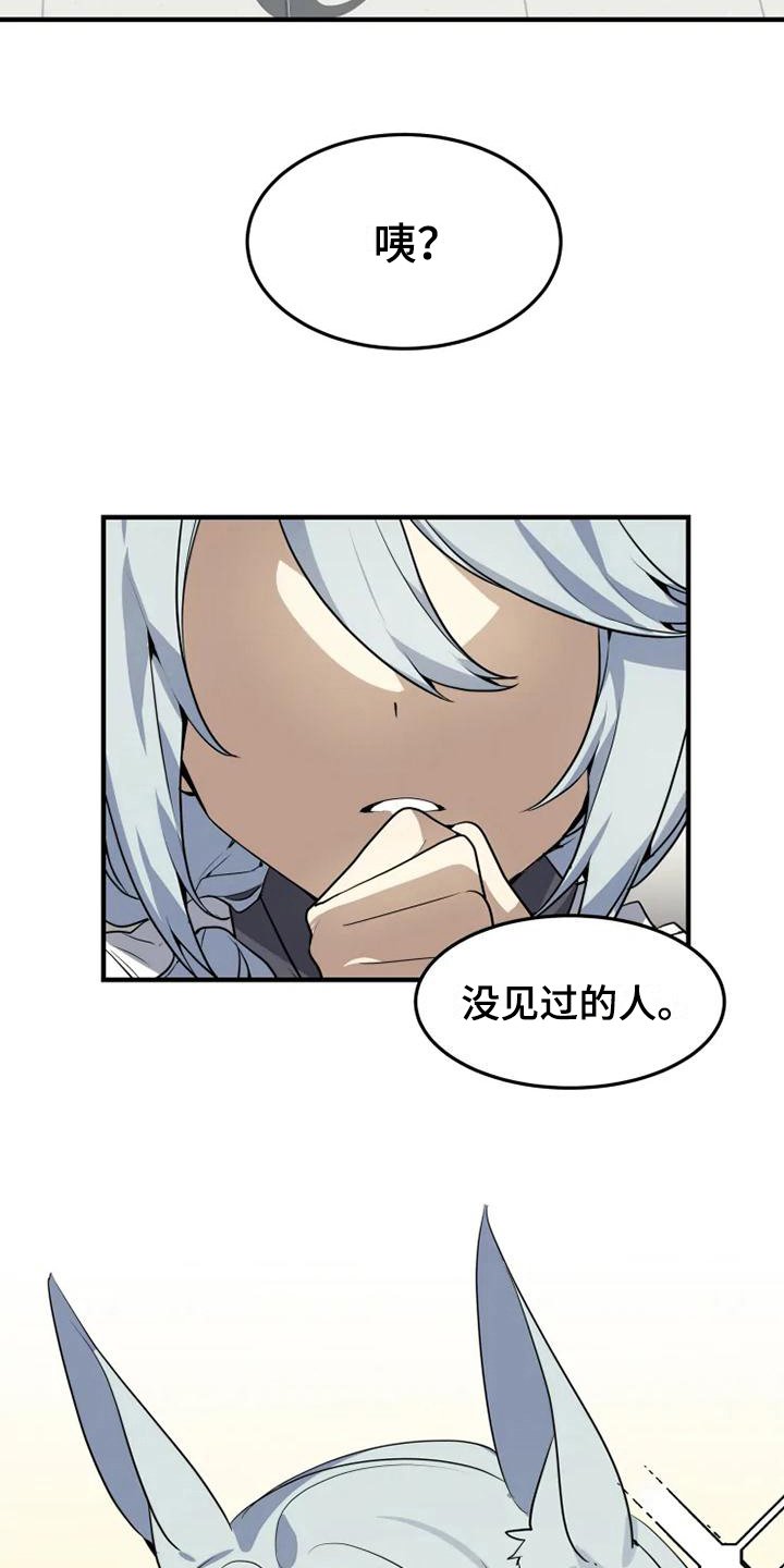 第5章：认错