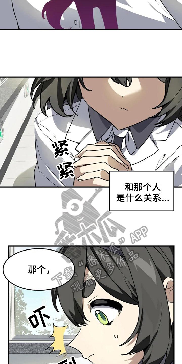 第6章：带路