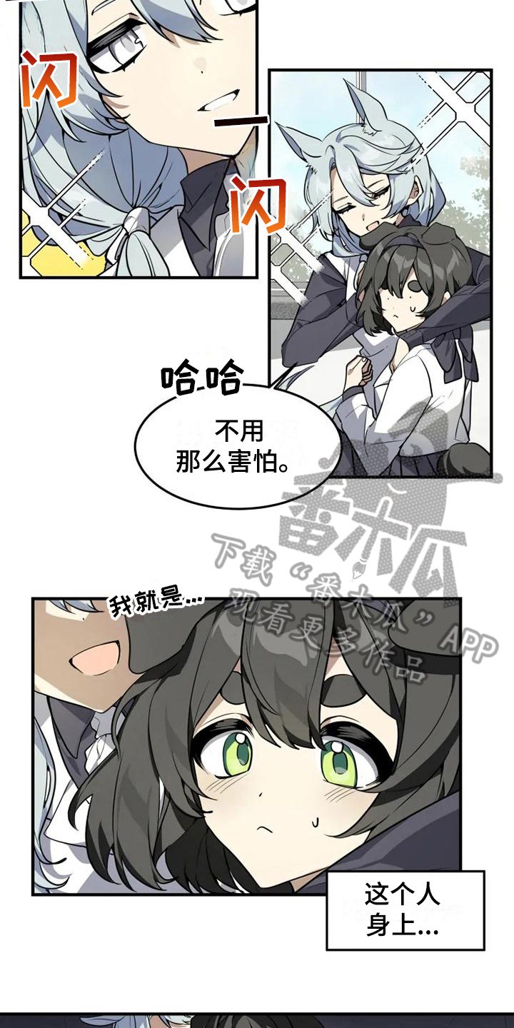 第6章：带路