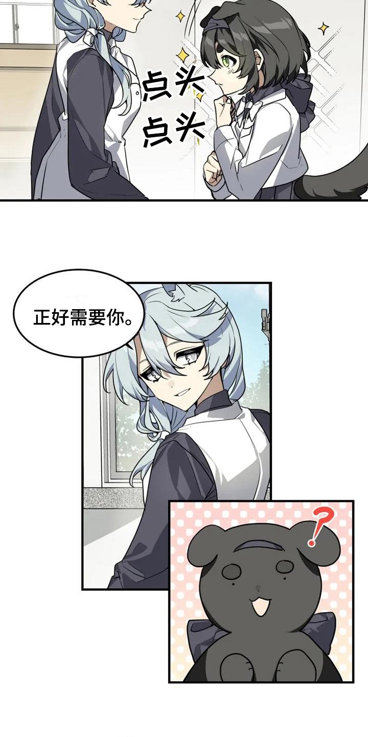 第6章：带路