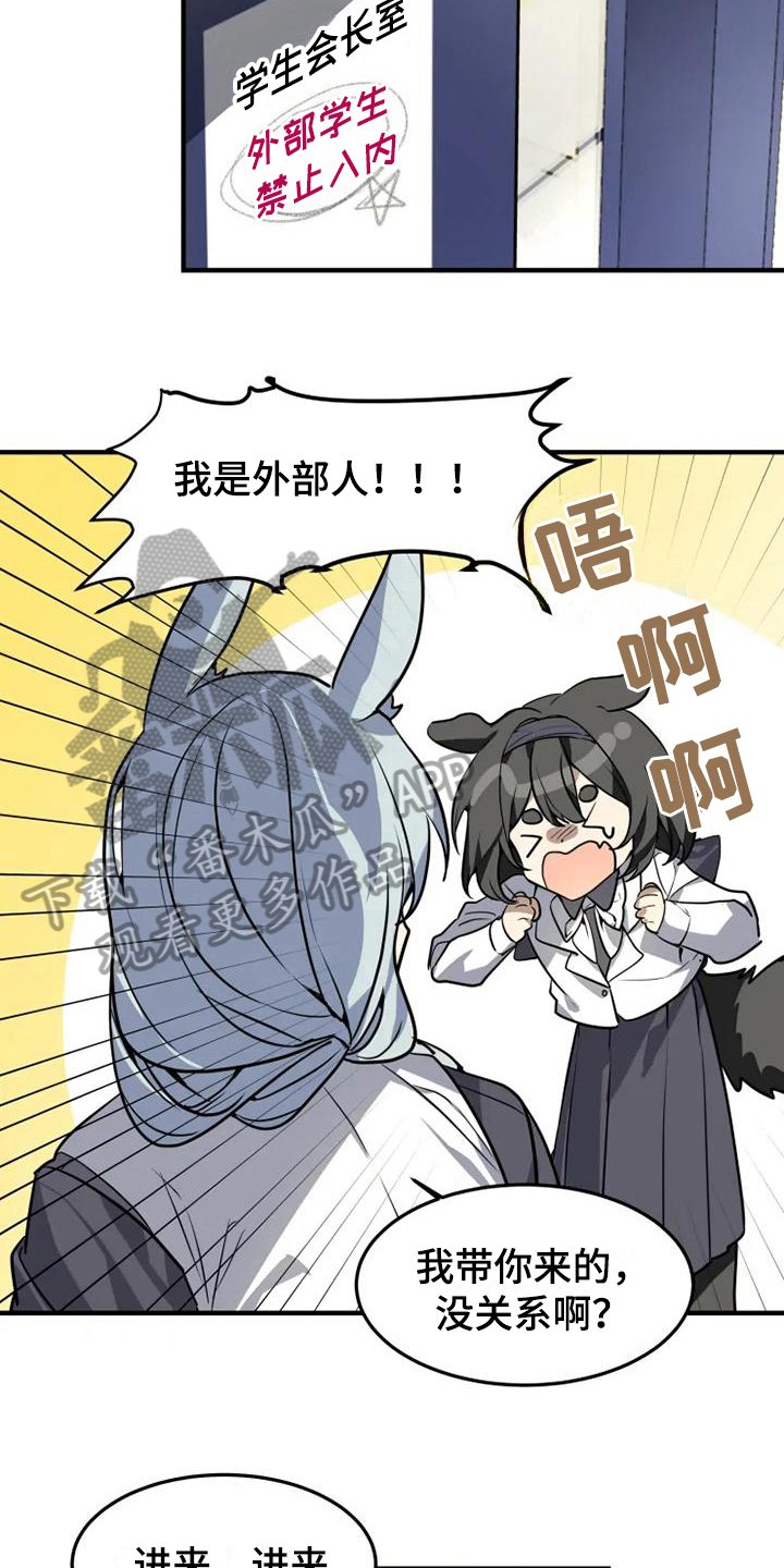第6章：带路