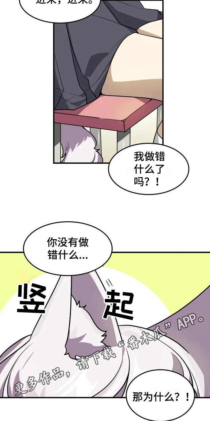 第6章：带路