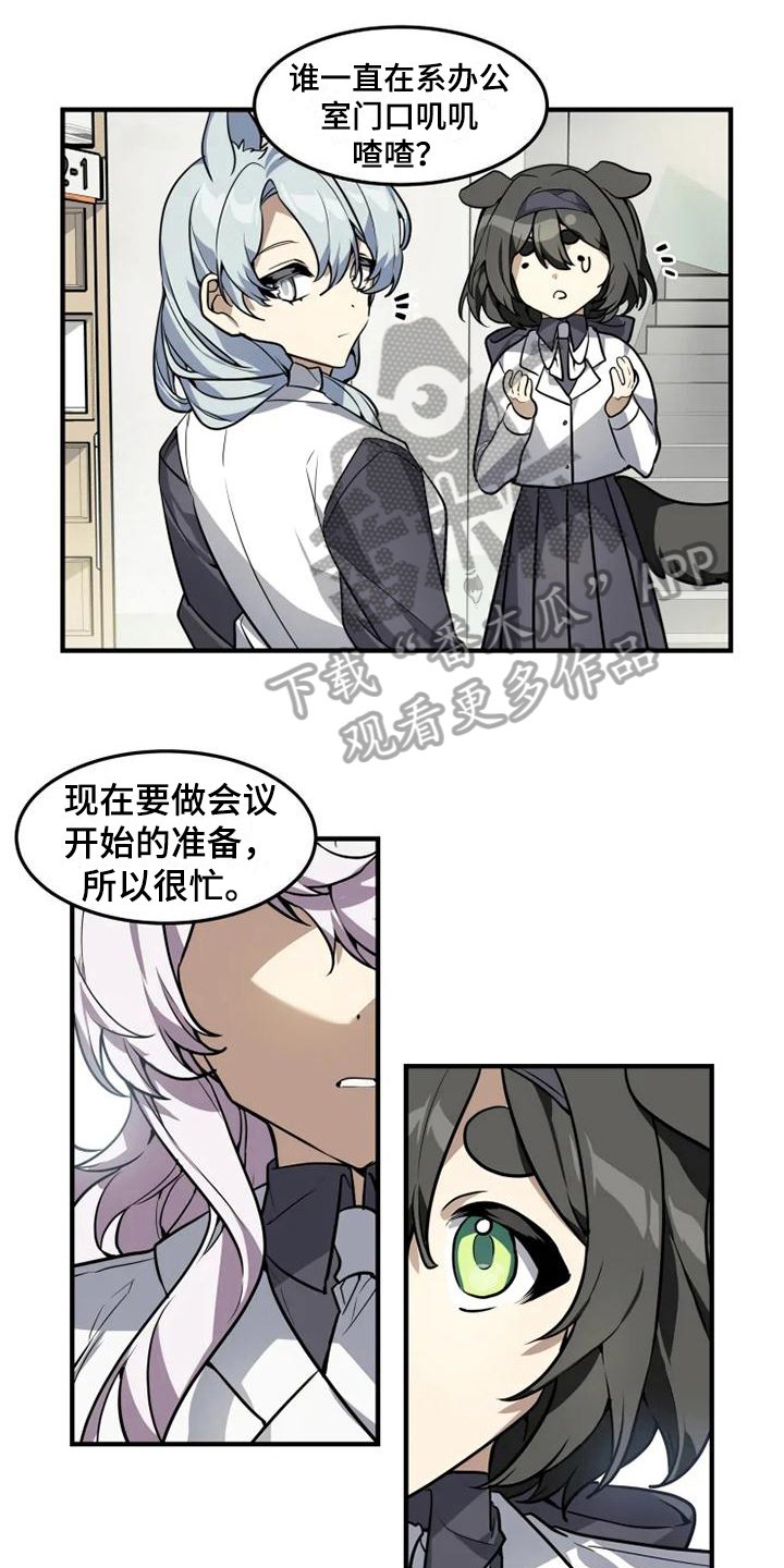 第7章：理由