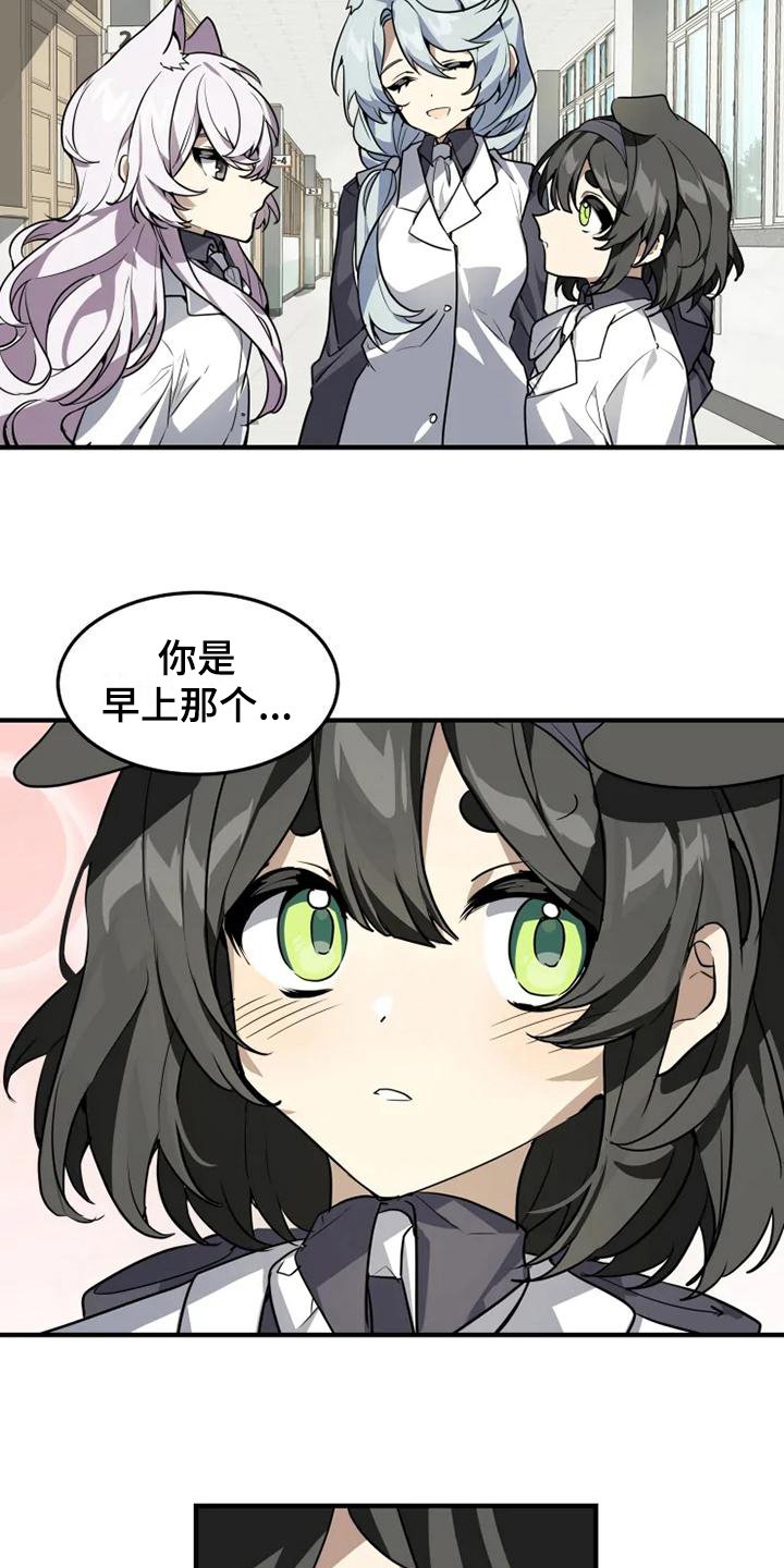 第7章：理由
