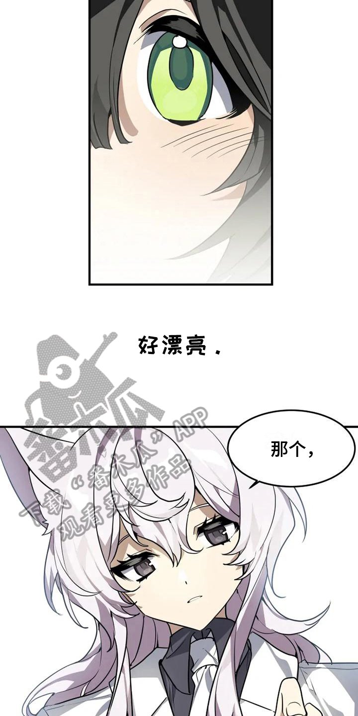 第7章：理由
