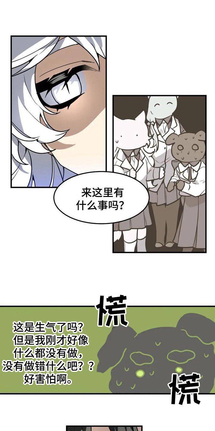 第7章：理由