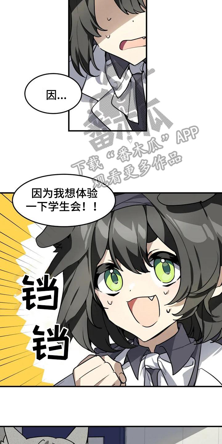 第7章：理由