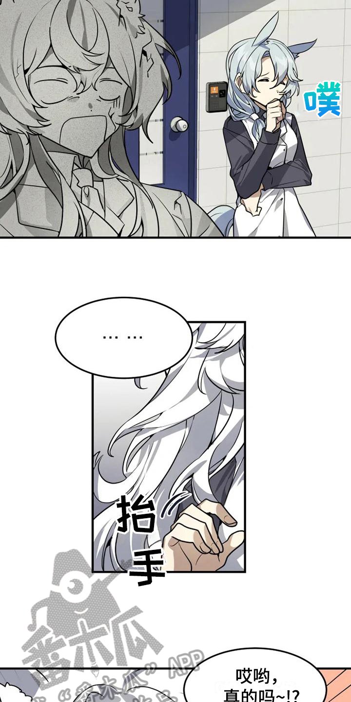 第7章：理由