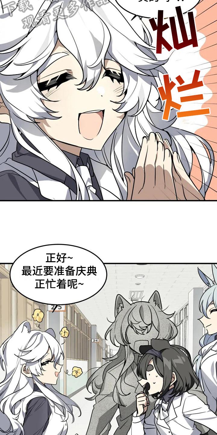 第7章：理由