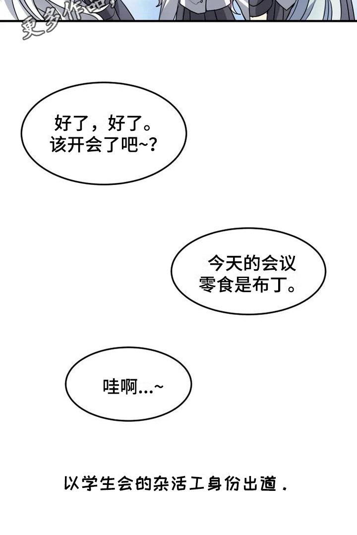 第7章：理由