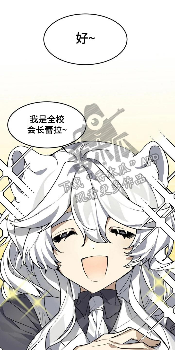 第8章：加入