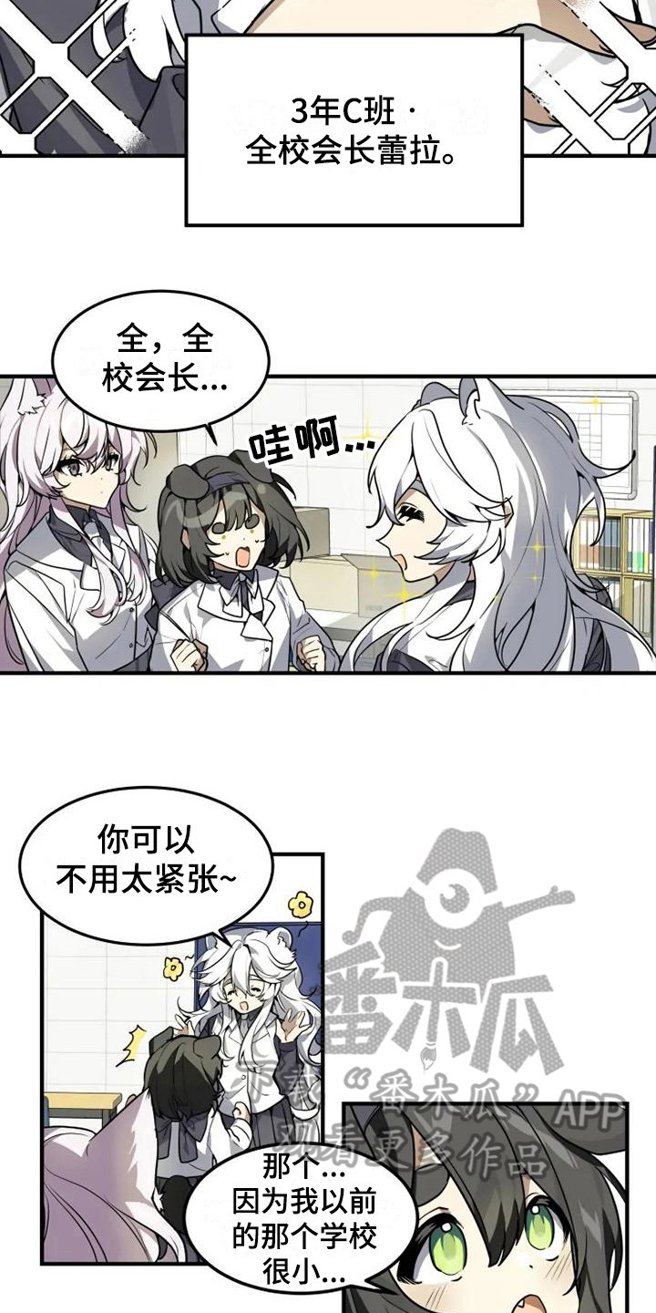 第8章：加入