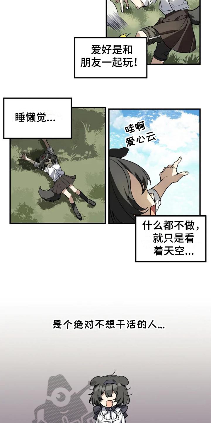 第8章：加入