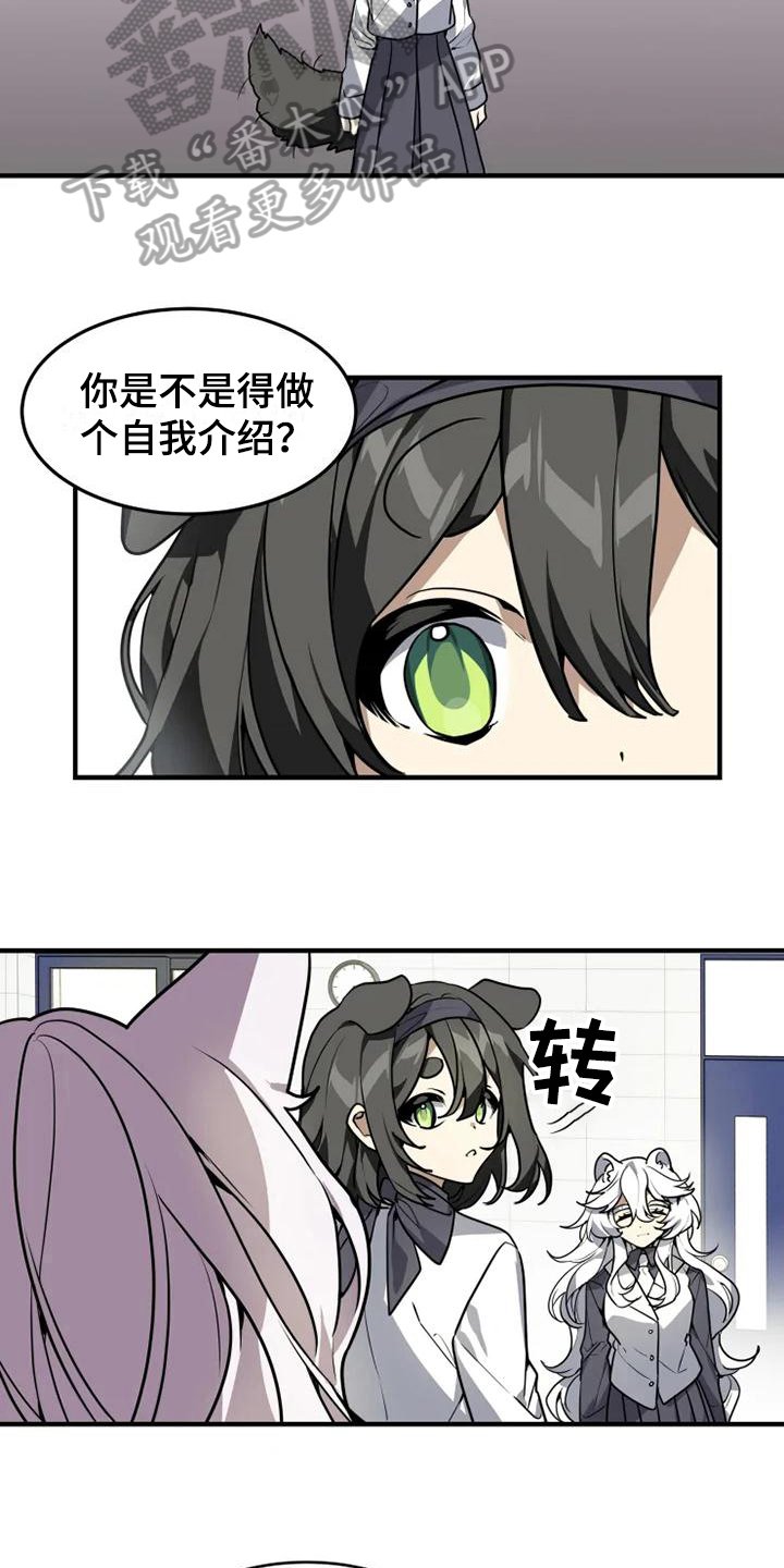 第8章：加入
