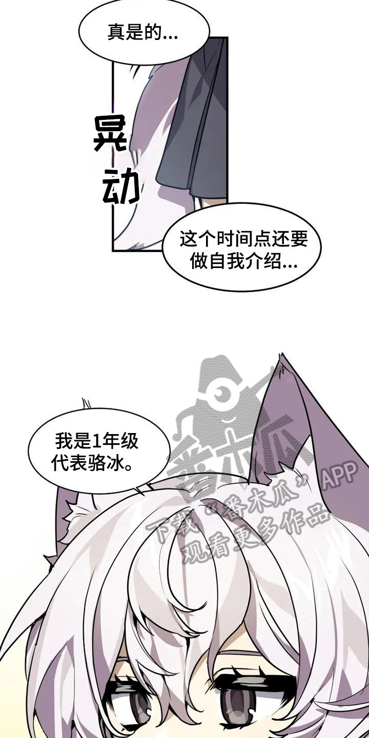 第8章：加入