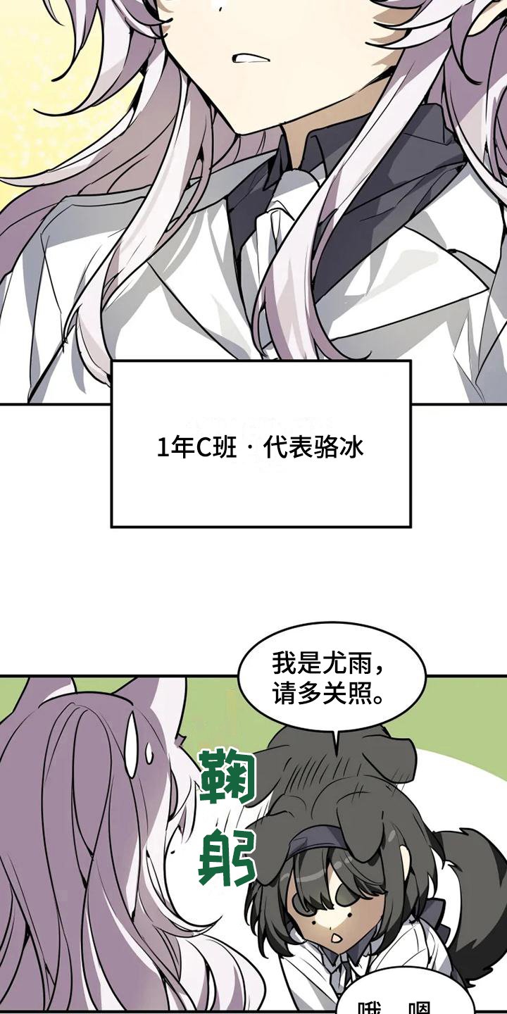 第8章：加入