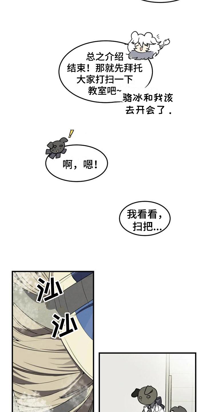 第8章：加入