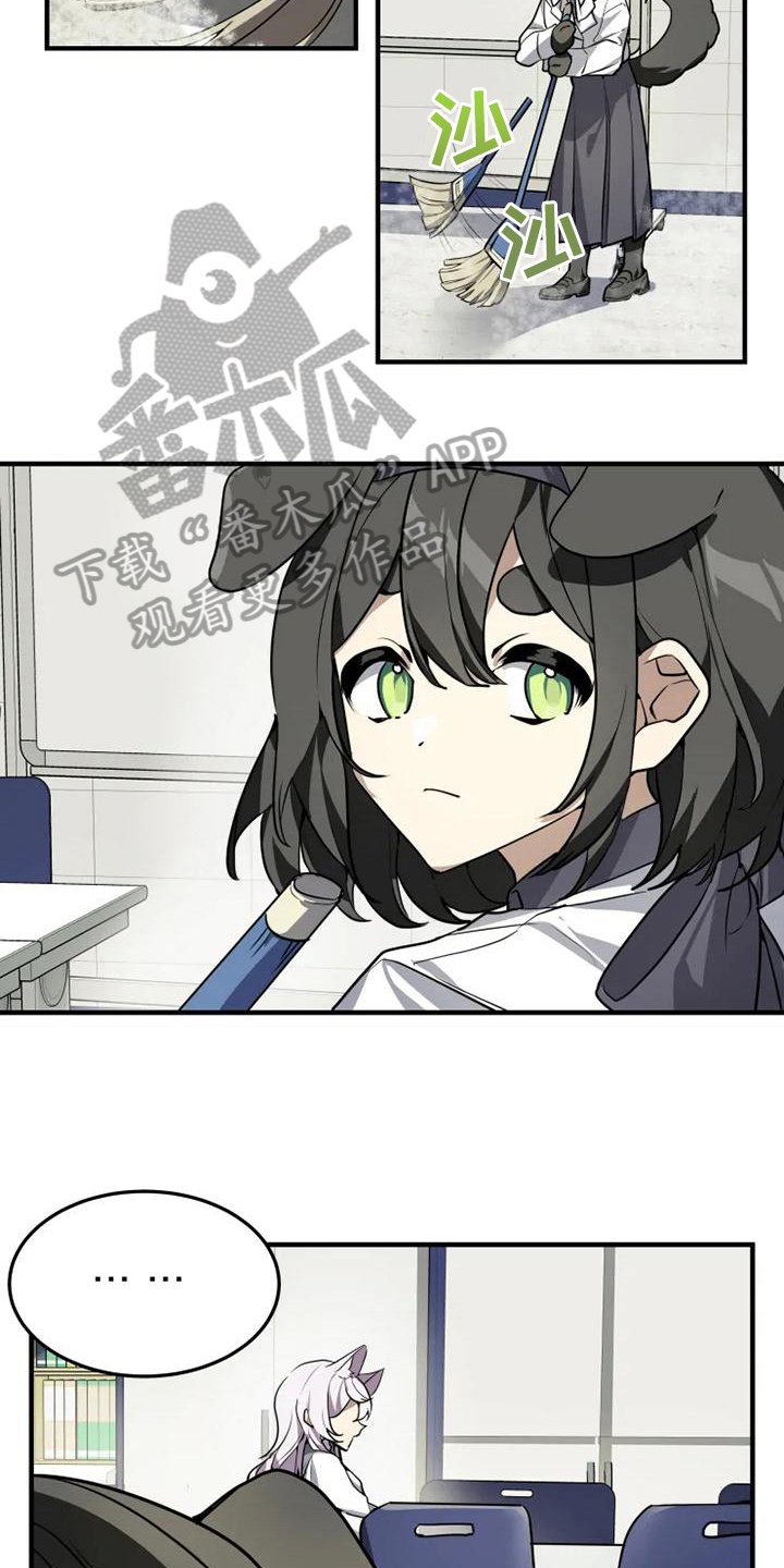 第8章：加入