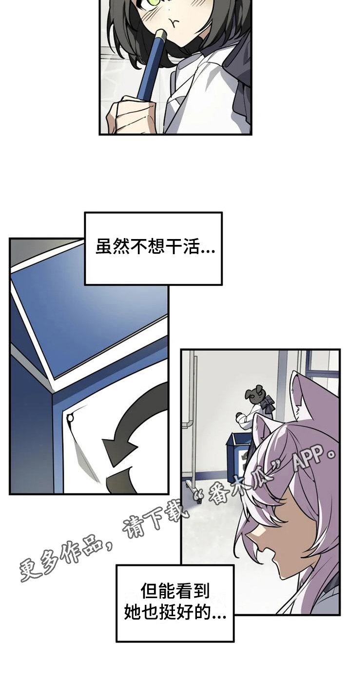 第8章：加入