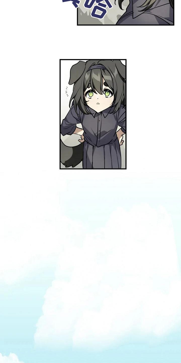 第9章：来对了