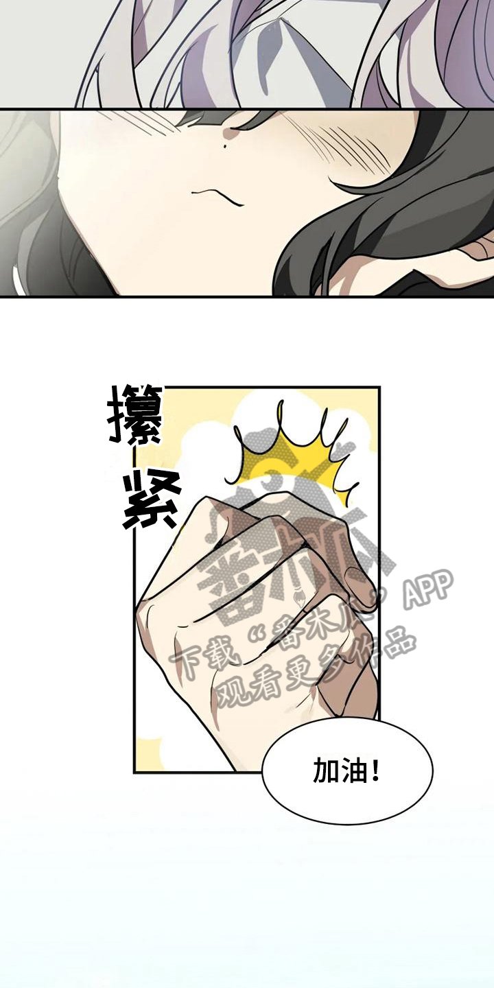 第9章：来对了