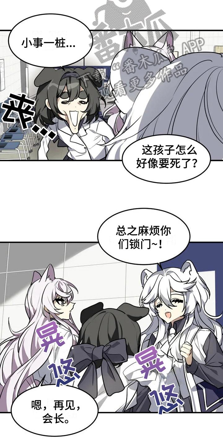 第9章：来对了