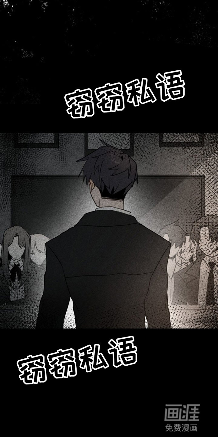 第1章：转学