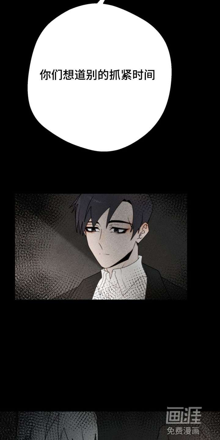 第1章：转学
