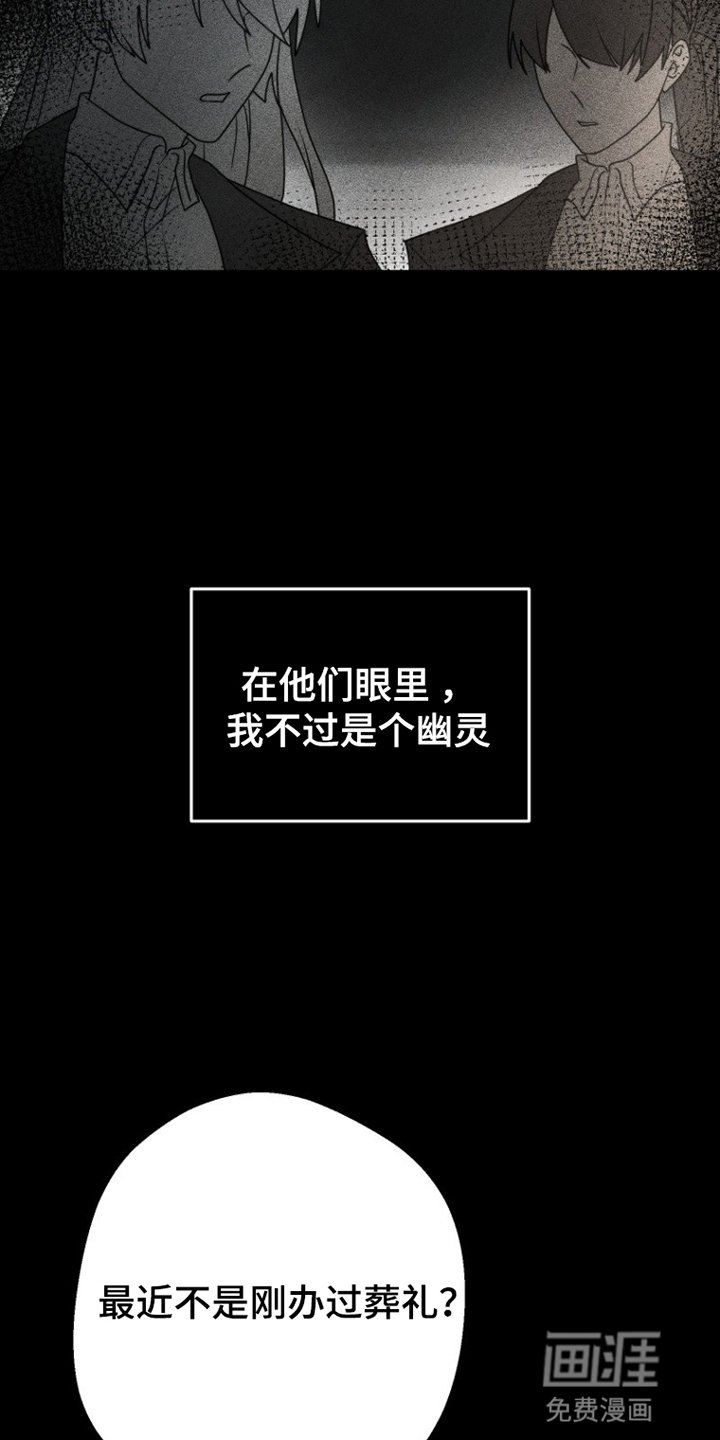 第1章：转学
