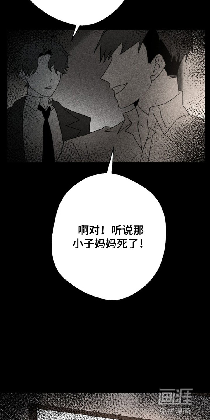 第1章：转学