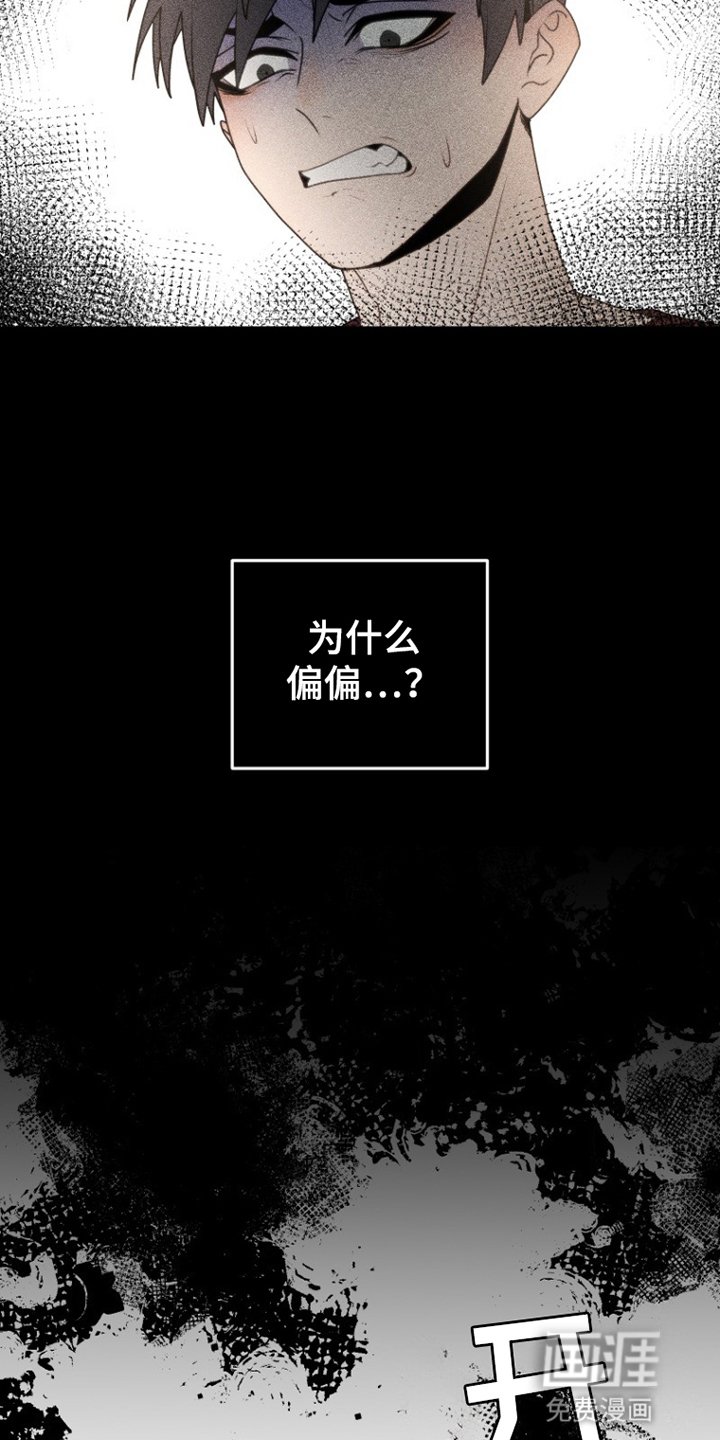 第1章：转学