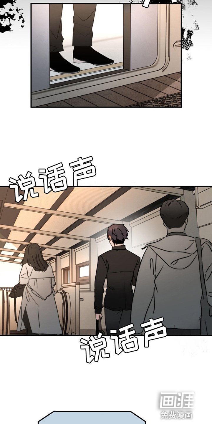 第1章：转学