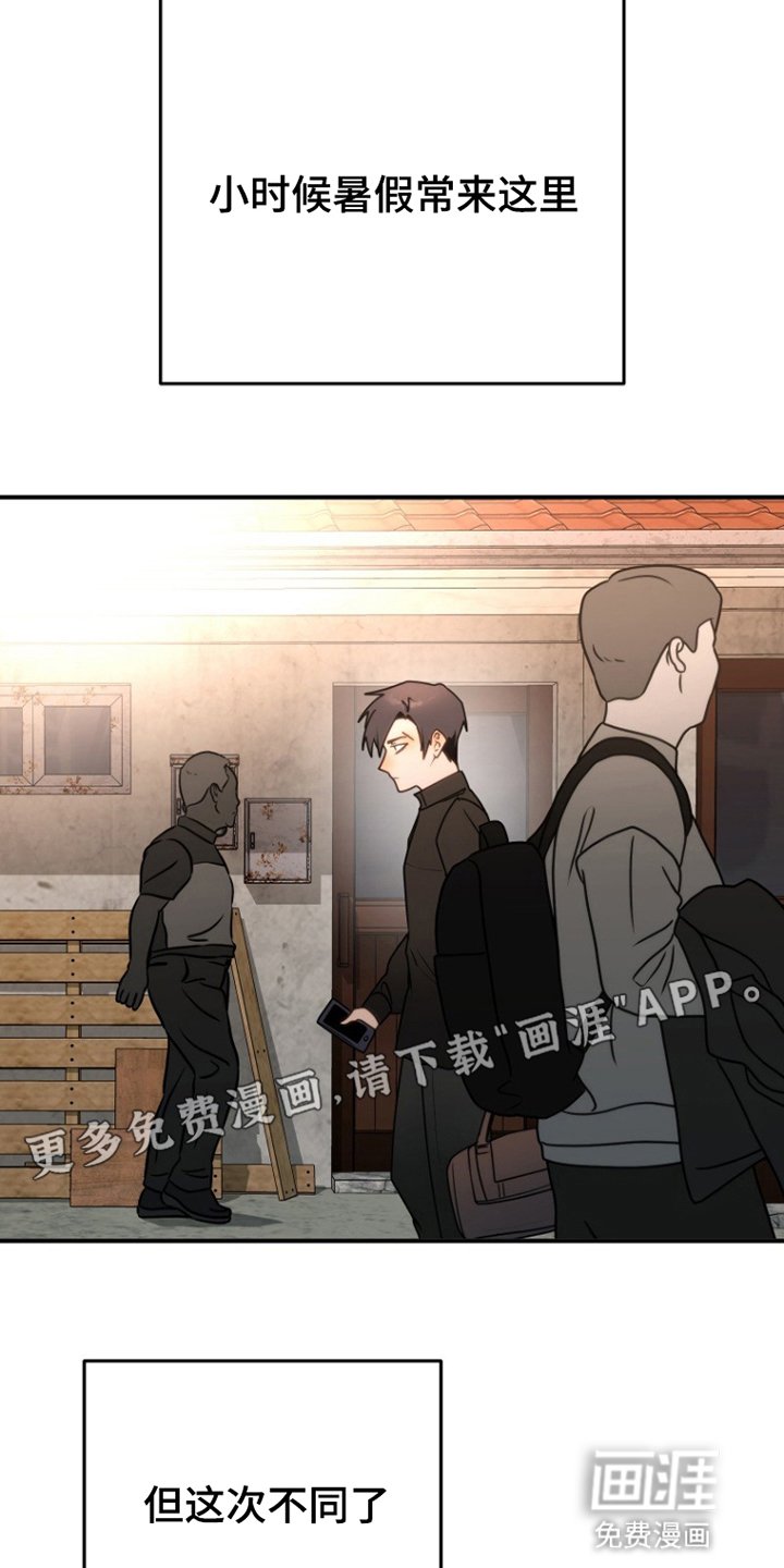 第1章：转学