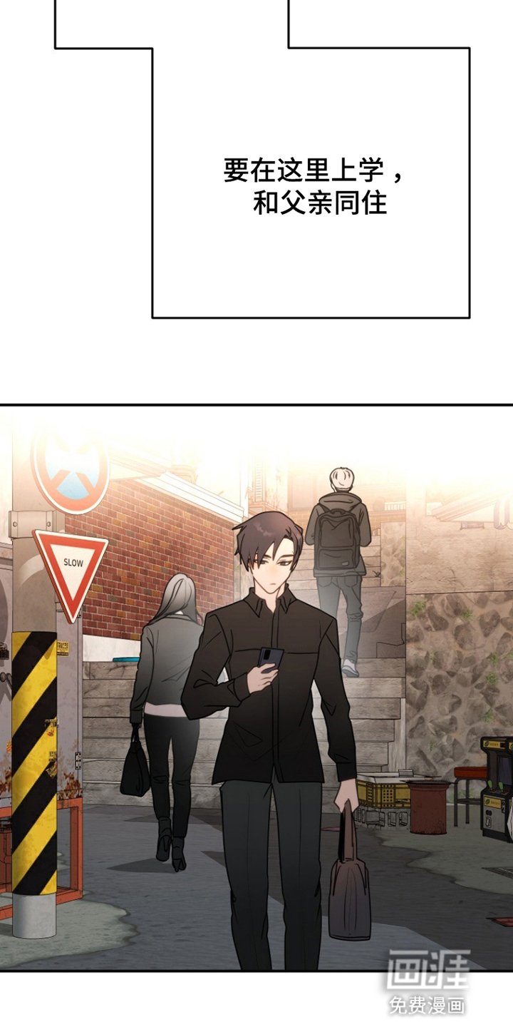 第1章：转学