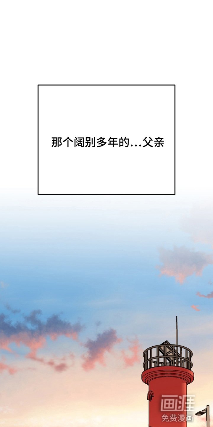 第1章：转学