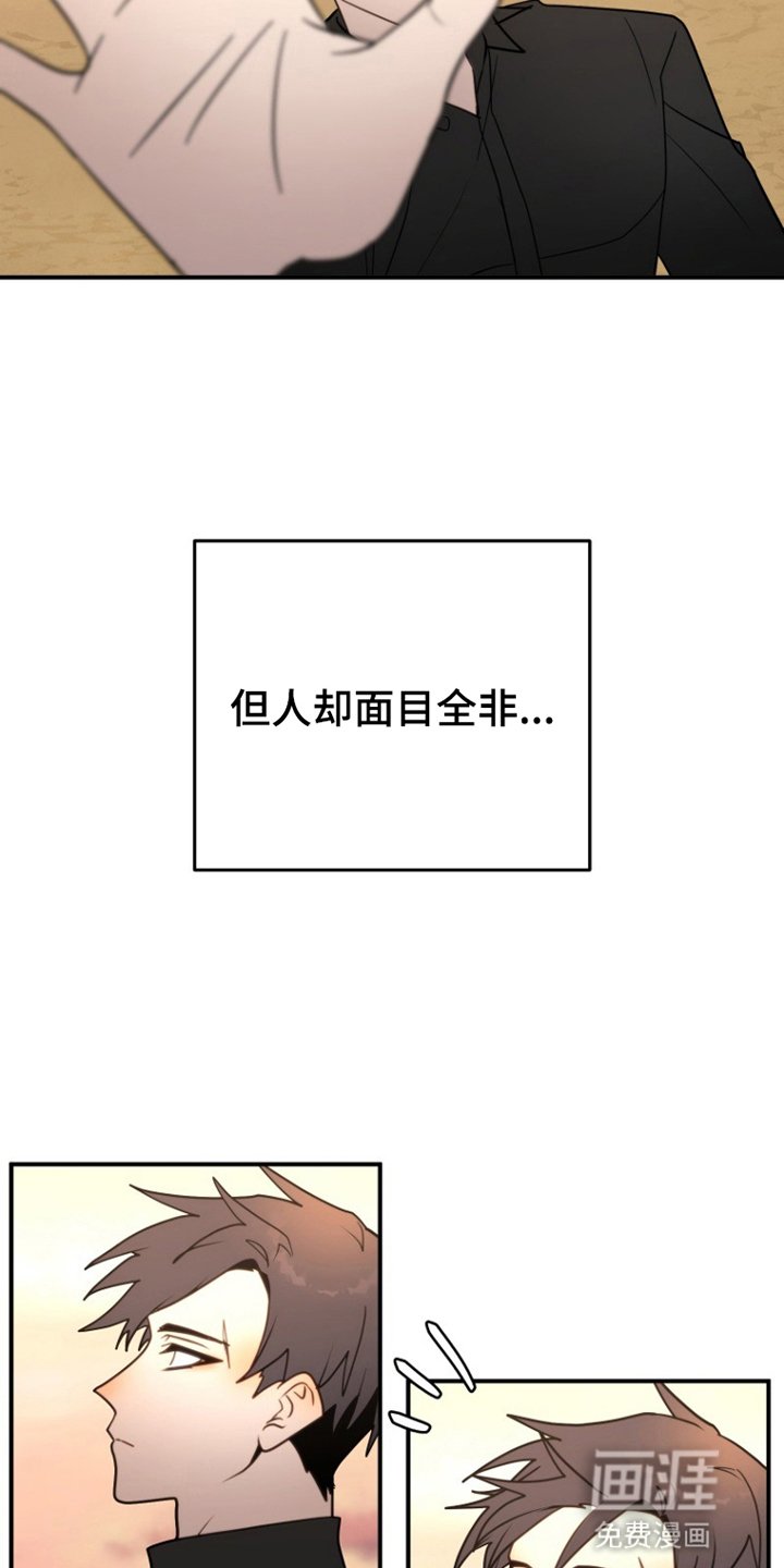 第1章：转学