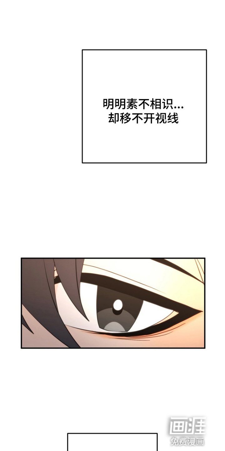 第2章：失策