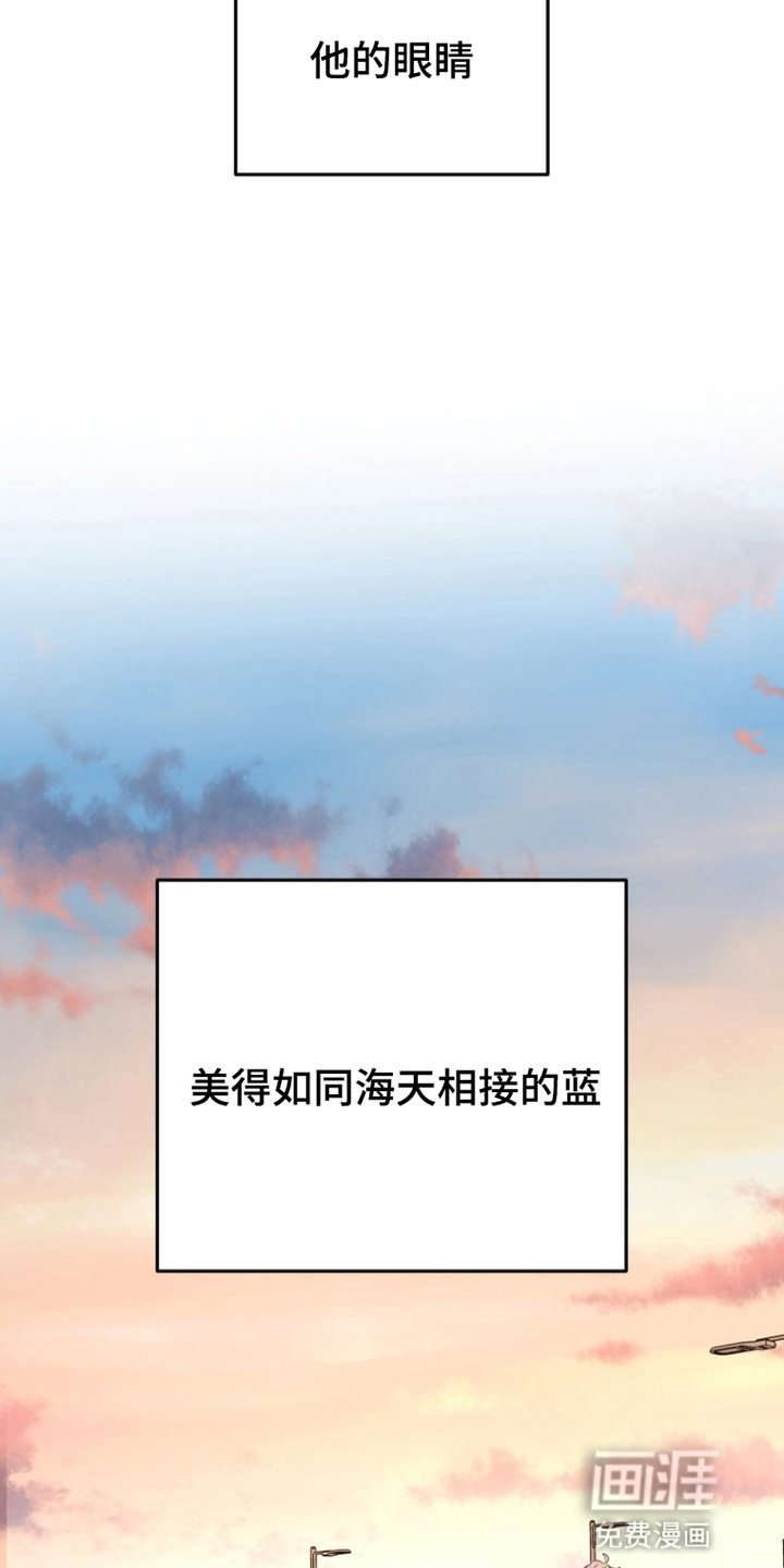 第2章：失策