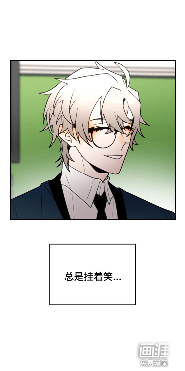 第2章：失策